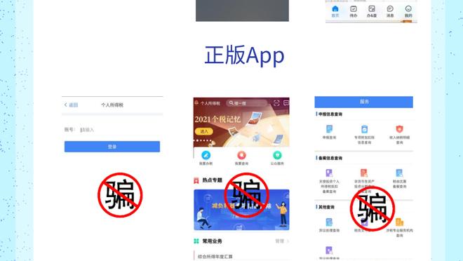 江南游戏app官网下载截图4